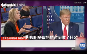 “你们都是假新闻！”特朗普又和记者吵起来了