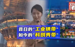 感知上海一小时丨宝山母亲河蕰藻浜的华丽蝶变