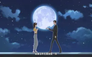 春天的哨音