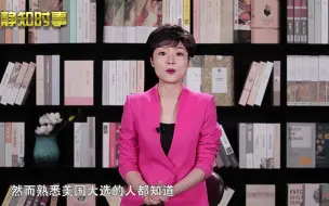 坑爹、酗酒、出轨嫂子，美国总统小儿子浑身黑点，还敢出书博眼球