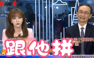 颜宽恒刚登记参选就疑遭民进党政治追杀，吴子嘉预言：选举有机会