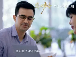 纪录电影《您的声音》预告片故事——外国友人在北京
