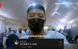 中国小伙迪拜接种国产新冠疫苗登热搜，自豪之情快要溢出屏幕