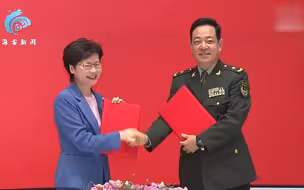 历史性一刻！香港中区码头移交驻香港部队，特首现场坚定表态