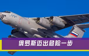 俄罗斯军方表明立场，反隐身利器已运抵印度，专家：此举非常危险