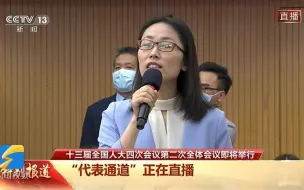山东团代表张金海亮相“代表通道”：只要奋斗就会有收获，环卫工也要搞创新