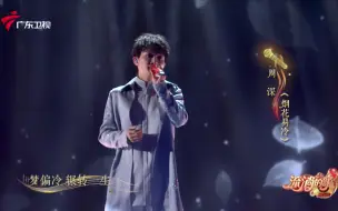 音乐精灵周深来啦