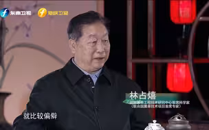 福建三月三两岸共欢庆  |  访谈林占熺教授，多民族携手走向共同富裕