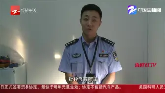 巧妙化解同学矛盾  民警任冲：执法者是有温度的