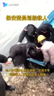 老人清晨落水 小区保安划小船救人