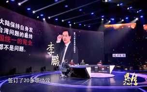 死了这条心！大陆不可能在“九二共识”上妥协
