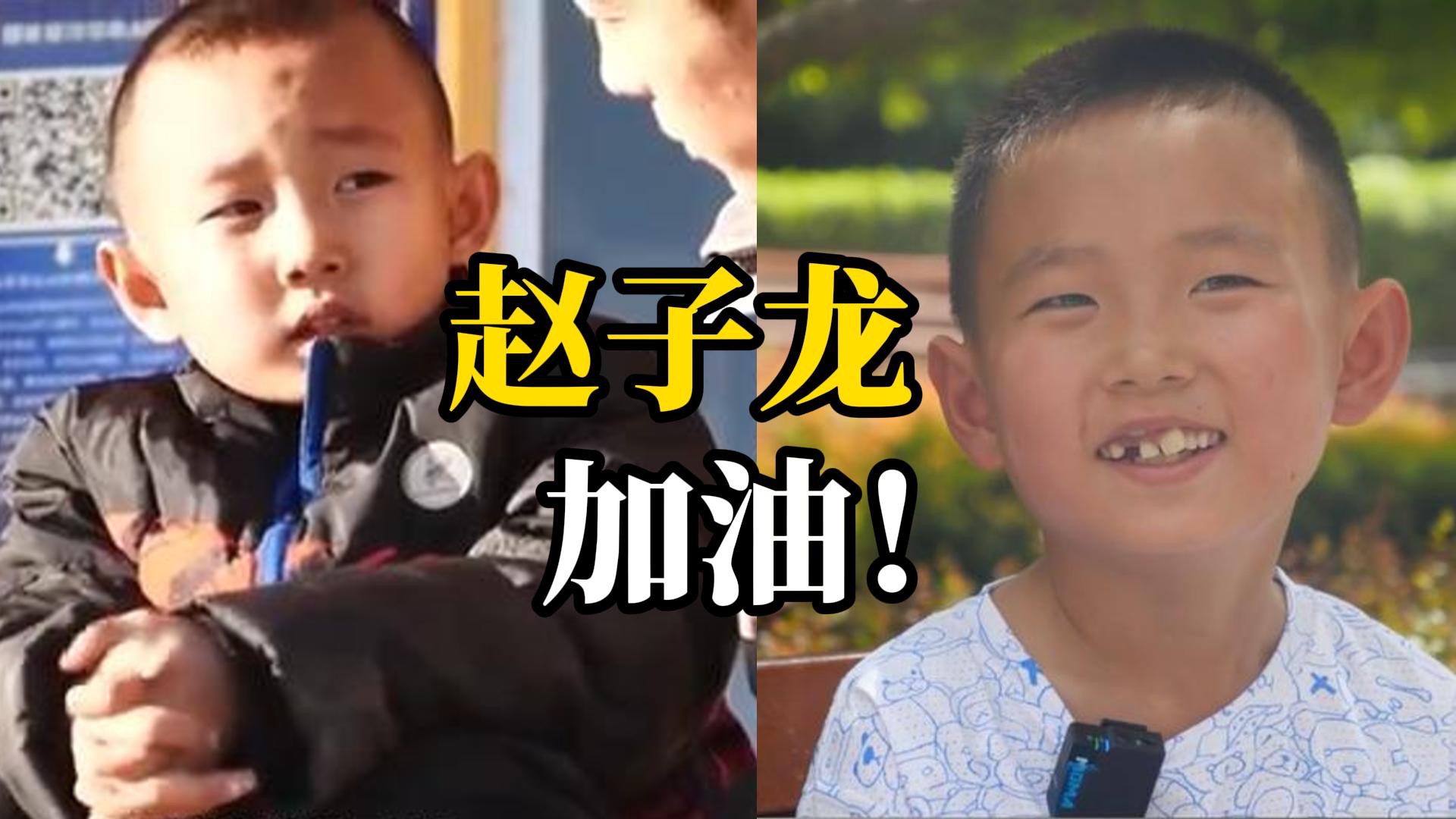曾因“憋着不能哭”让网友破防的小男孩，受资助后成绩优异“曾经想当个捡垃圾的，现在想努力改变人生”