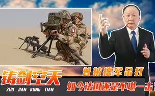 曾被德军吊打，如今法国还是不堪一击？法参谋开战10天都扛不住