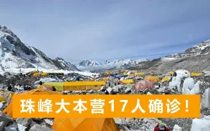 遭印度疫情波及，尼泊尔新增病例3天创新高，紧急向中国求援