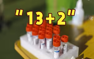 6月14日上海新增本土“13+2”