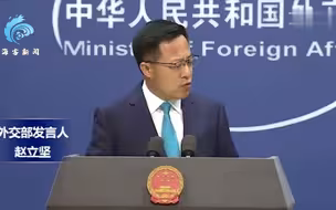 美国将黑手伸向西藏 赵立坚铿锵回应：将采取一切措施捍卫自身利益