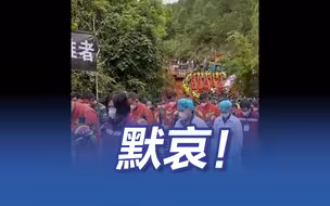 搜救人员向遇难飞机方向默哀3分钟 MU5735人员全部遇难