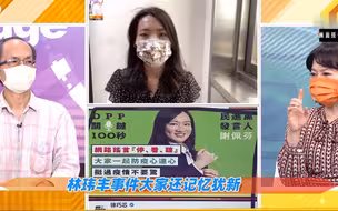 绿营网军又反串“大陆同路人”，被马英九爱将“活捉”