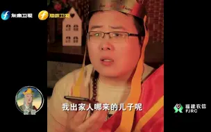付博文老师加盟《上新吧 福味》