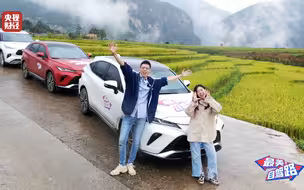 怒江小摩托自驾游火出圈，总台财经节目中心十一期间播出#最美自驾路 探场云南站。来一场秘境探索自驾之旅！体验怒江溜索，品酥油茶、尝手抓饭……