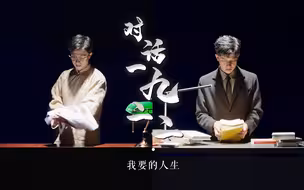 青年律师“对话”张太雷：您将觉醒的种子，种到人们荒芜的意识中