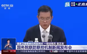 第九版防控方案将入境人员管控措施调整为7天集中隔离+3天居家健康监测，是否有科学依据和实践验证？
