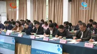 佟桂莉在调研数字化改革工作时强调：唯实惟先善作善成，把数字化改革进行到底