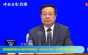 2019年下半年房地产市场能否保持稳定？国家统计局这样表态