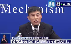 “两节”期间，各地A级旅游景区、剧院、娱乐场所、公共图书馆等场所将采取哪些措施做好疫情防控工作？