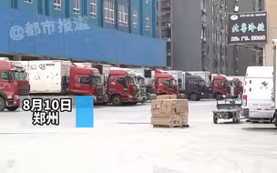 都市报道【郑州市发布第22号公告，对重点人群核酸检测！记者赴万邦市场 探访重点人群检测情况】