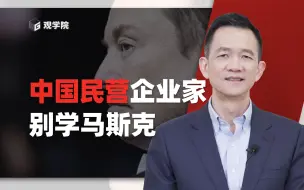姚洋：复兴之路的“创业期”完成了，别忘了我们的崇高理想