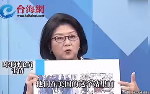 中美两方空间站照片对比 雷倩：中美有40年概念差距
