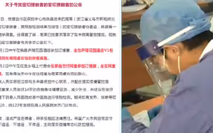 江西一名无症状感染者密接曾参加两场订婚宴！详情公布