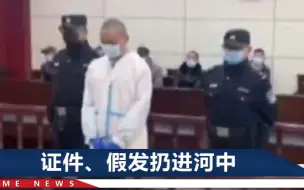 青海一男子杀妻肢解被判死刑：结婚才半年，凶案“导火索”曝光