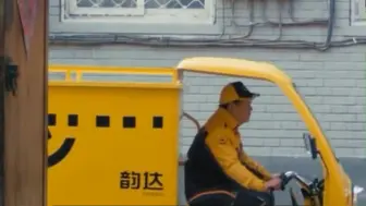 韵达被国家邮政局立案调查：安全管理重大漏洞致涉诈骗宣传品进入寄递渠道