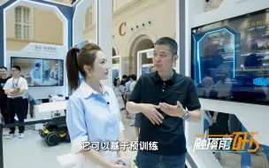 未来已至！大模型将重塑千行百业，盘古大模型10秒预测未来10天台风路径！