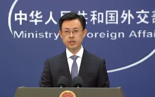 澳军机蓄意侵闯中国领空 外交部：停止侵权挑衅！