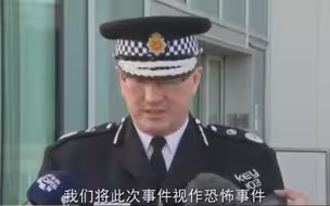 曼彻斯特警方最新发布会：体育场恐怖事件袭击者为一人