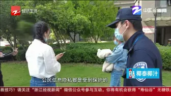 派出所的故事：没签劳动合同“老板”消失  工资该问谁要？