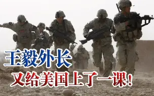 美国的脸，变得真快！这才几天，就要和塔利班展开“建设谈判”？
