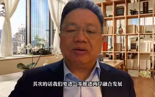 杨毅周：完善增进台湾同胞福祉制度和政策是和平统一必由之路