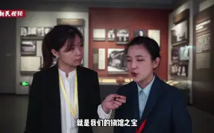 “镇馆之宝”红与蓝，有啥不一样？