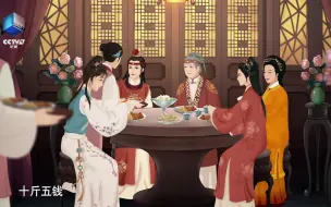 《红楼梦》中原来还有着非常精确的社会经济学，你注意到了吗？