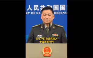 舷号102！我国第二艘万吨大驱拉萨舰正式入列！