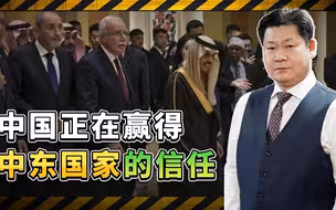 美国走向失败，中国赢得中东国家的信任，让西方媒体羡慕嫉妒恨