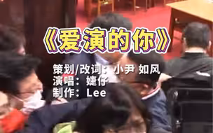 台湾“政治剧”·2022台湾年度演技大赏