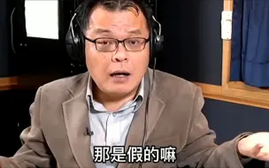 台名嘴：台湾卖澳大利亚凤梨自贴运费，根本就是“假贸易”！