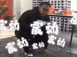 “员工吓得不来上班  害怕楼塌！”“机器十几吨重 铸料的时候会震”（一）