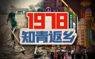 爹妈们一边对国家充满自信一边对自己充满忧虑【从书说起·余亮】