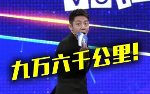 小撒震惊！人体血管长度竟能绕地球两圈